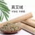 大别山人工采摘天然石磨金艾绒陈年散装包家用艾草绒宫寒