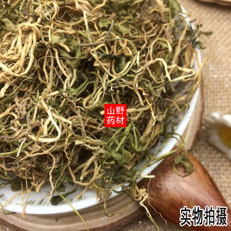 云南野生中药材半边莲半边连半边菊细米草500g包邮
