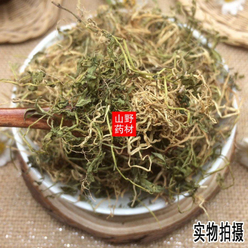 云南野生中药材半边莲半边连半边菊细米草500g包邮