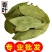 正宗广西头茬新货香叶桂皮八角调味品卤料炖肉料炒菜调料香叶