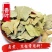 正宗广西头茬新货香叶桂皮八角调味品卤料炖肉料炒菜调料香叶