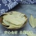 正宗广西头茬新货香叶桂皮八角调味品卤料炖肉料炒菜调料香叶