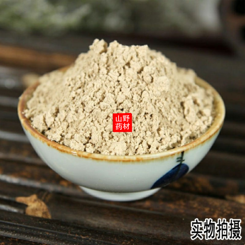 云南中药材炒白术粉现磨麸炒白术粉500g包邮