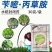 35%苄嘧丙草胺苄嘧磺隆水稻直播田抛秧田芽前封闭除草剂