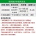 35%苄嘧丙草胺苄嘧磺隆水稻直播田抛秧田芽前封闭除草剂