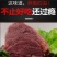 五香牛肉牛肩肉纯牛肉无水无淀粉无任何调理味道鲜美品相好