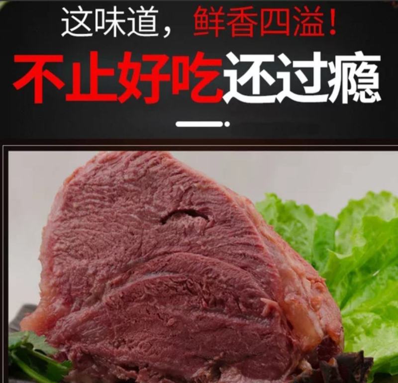 五香牛肉牛肩肉纯牛肉无水无淀粉无任何调理味道鲜美品相好