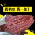 五香牛肉牛肩肉纯牛肉无水无淀粉无任何调理味道鲜美品相好
