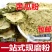 苦瓜中药材现磨纯苦瓜粉超细粉可做面膜包邮