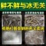 新鲜大虾超大新鲜冷冻海鲜深海虾青虾冻虾整箱