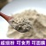 中药材牡丹皮粉无硫牡丹皮去芯现磨超细散装农副产品包邮