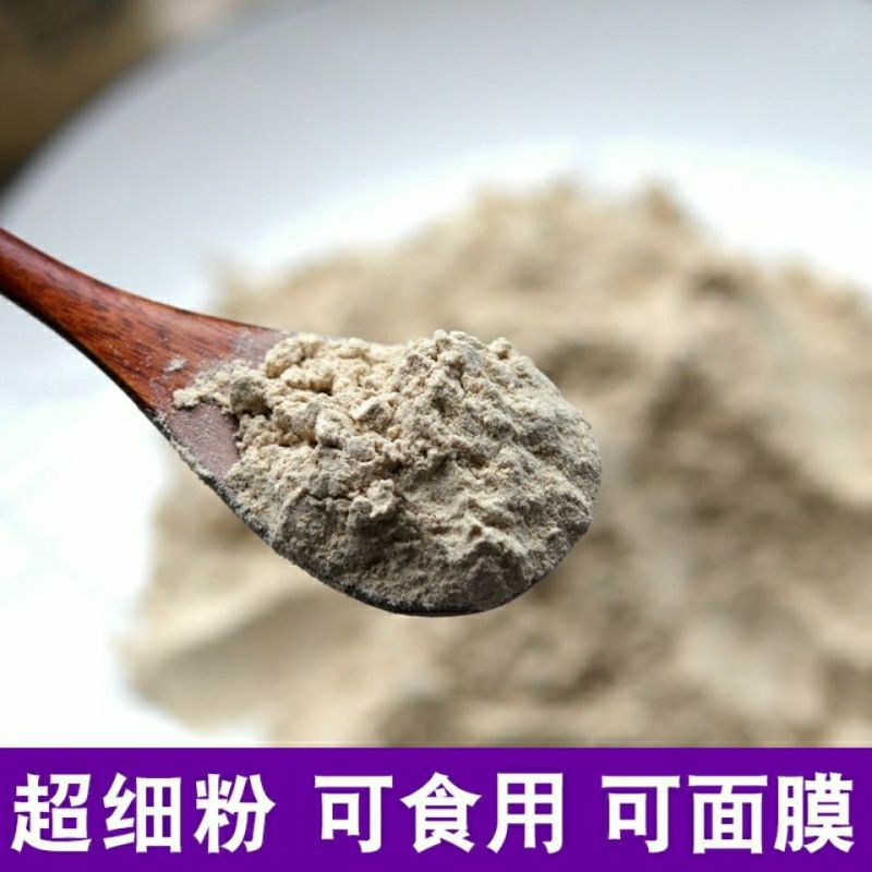中药材牡丹皮粉无硫牡丹皮去芯现磨超细散装农副产品包邮