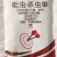 比赛尔20克80%吡虫杀虫单稻飞虱二化螟三化螟杀虫剂