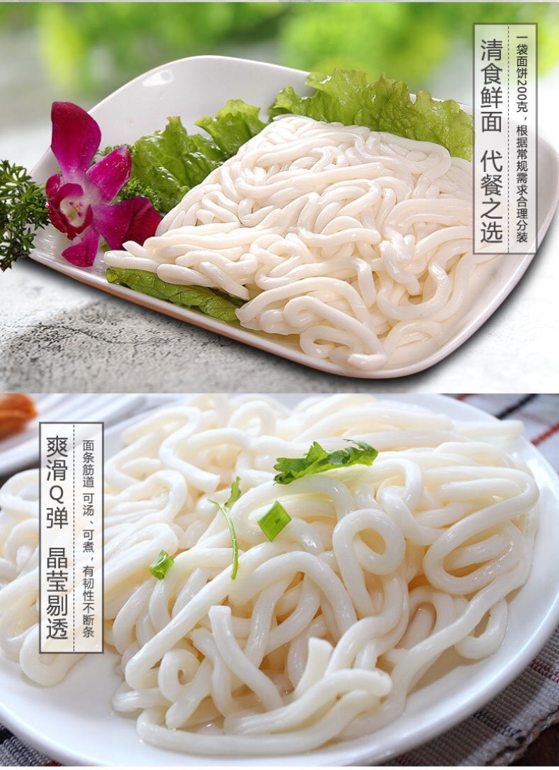 日式地道湘面吖乌冬面200g非油炸速食拌面