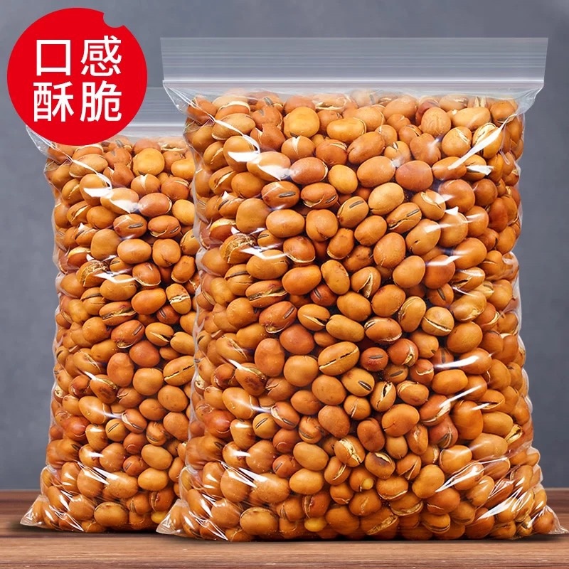四川炒蚕豆中圆龙眼豆精品货大量现货一手货源一条龙
