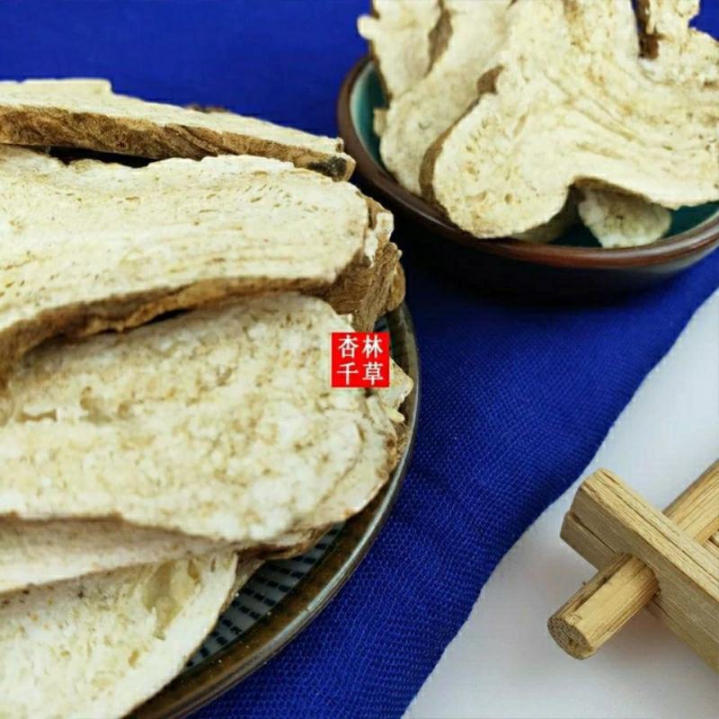 中药材白术白术片特级无硫白术片包邮