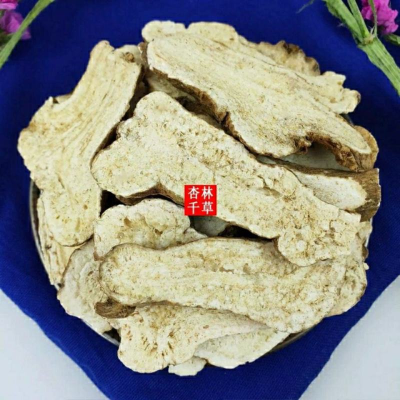 中药材白术白术片特级无硫白术片包邮