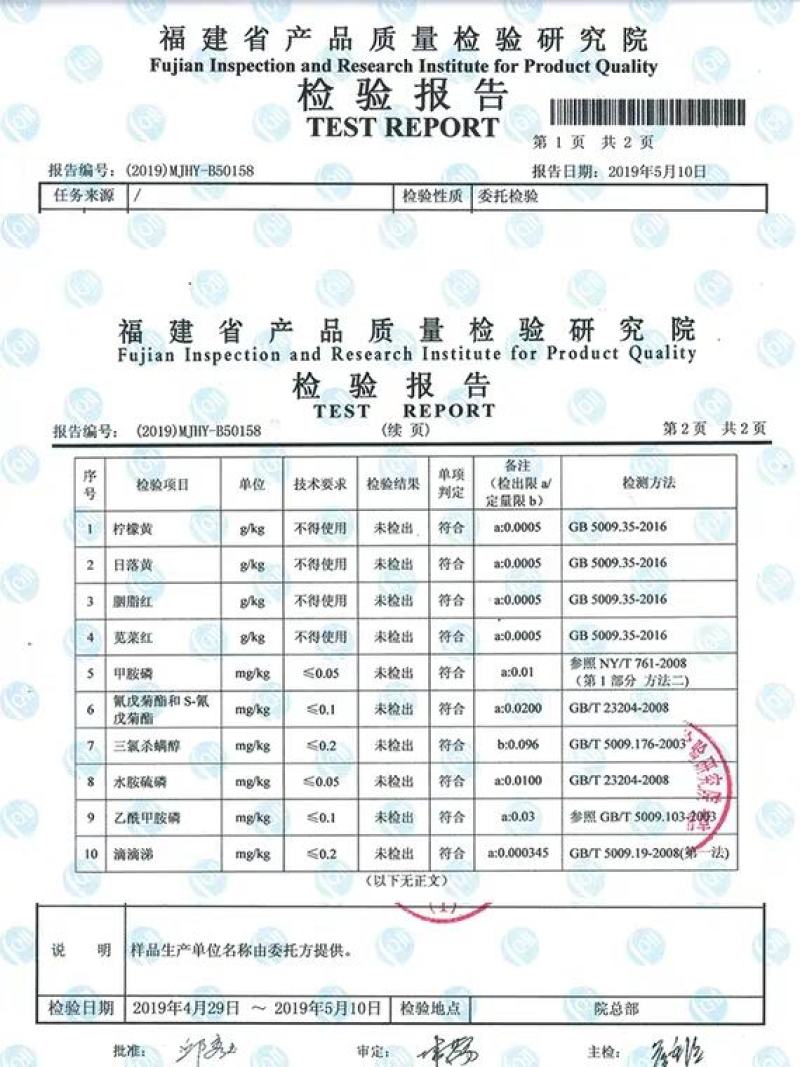 【5折促销】红茶正山小种茶农直销金骏眉浓香型新茶武夷山