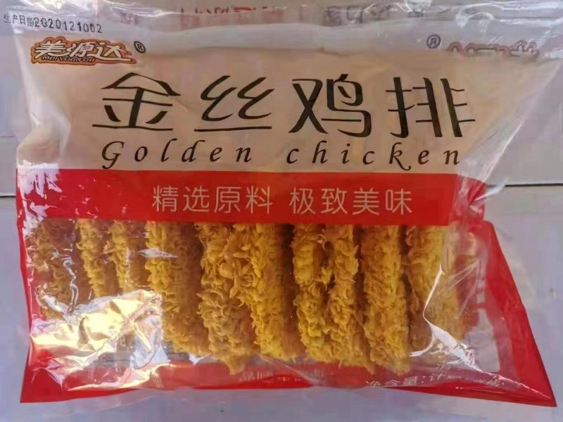 食堂饭堂快餐商用金丝鸡排100片16斤一箱