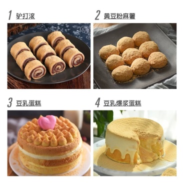 现磨熟黄豆粉蛋糕面家用烘焙原料大量现货一手货源