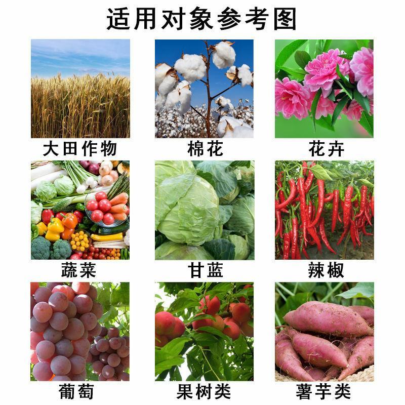 农药批发43%戊唑醇白粉病叶斑病锈病黑星病炭疽病果树农药