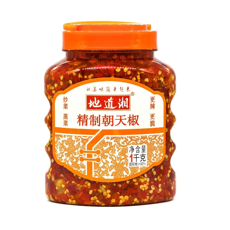 湖南特产地道湘1000g朝天椒蒜蓉味精致超辣大瓶装