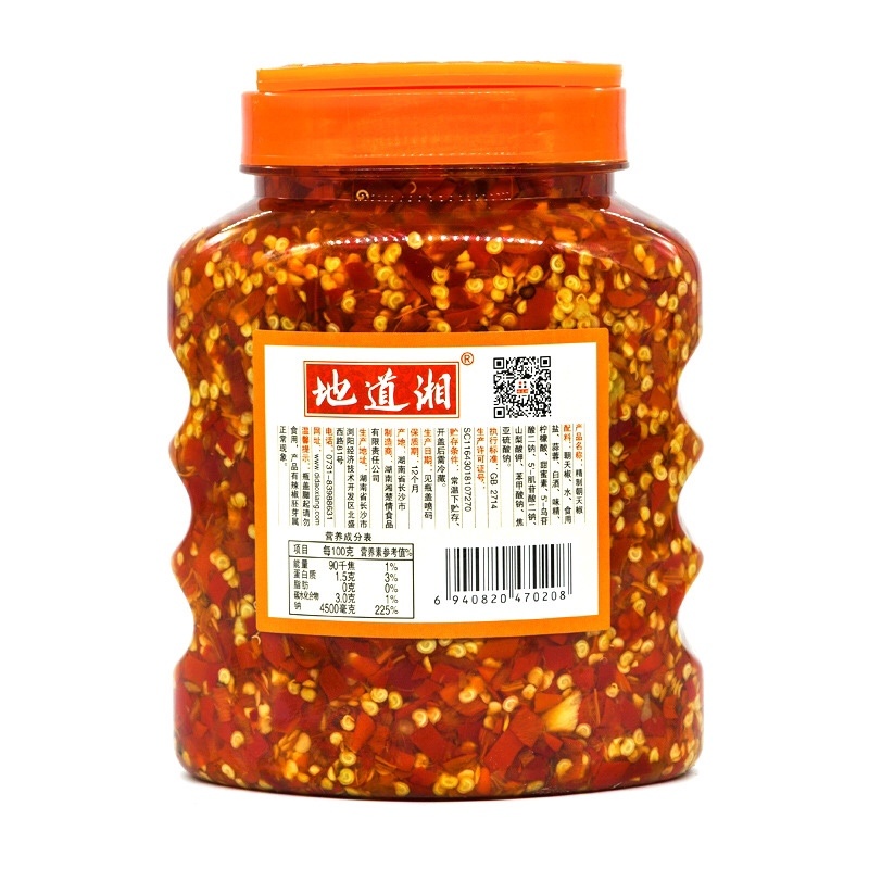 湖南特产地道湘1000g朝天椒蒜蓉味精致超辣大瓶装