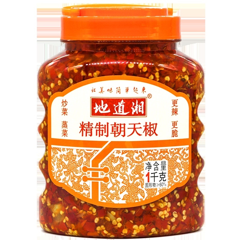 湖南特产地道湘1000g朝天椒蒜蓉味精致超辣大瓶装