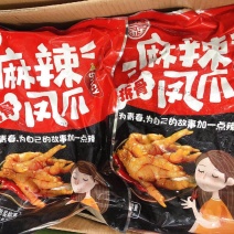 麻辣鸡爪