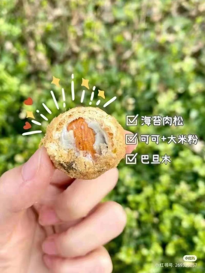 坚果海苔肉松球新款爆浆小丸子海苔夹心脆