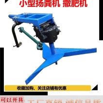 拖拉机撒粪机大型抛粪机撒肥机挖坑机通用撒粪机头小四轮带