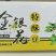 特酥蚕豆金银花味道