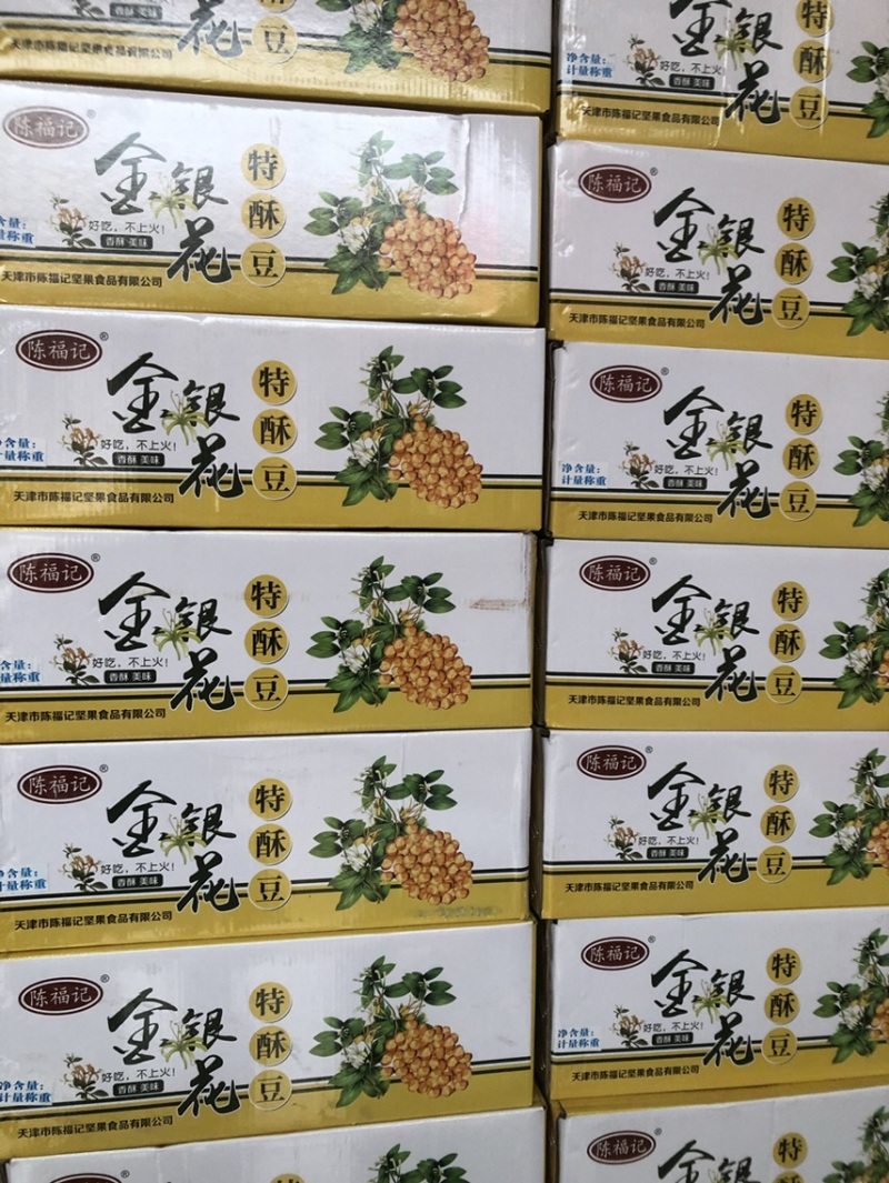 特酥蚕豆金银花味道