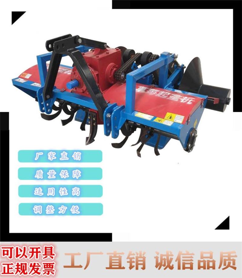 新款草莓开沟起垄机一次成型大葱开沟培土机生姜开沟起垄