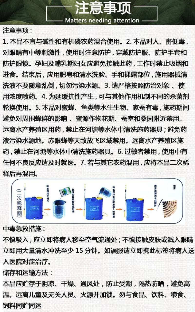 50%氯溴异氰尿酸软腐病霜霉病疫病野火病姜瘟病土壤消毒杀