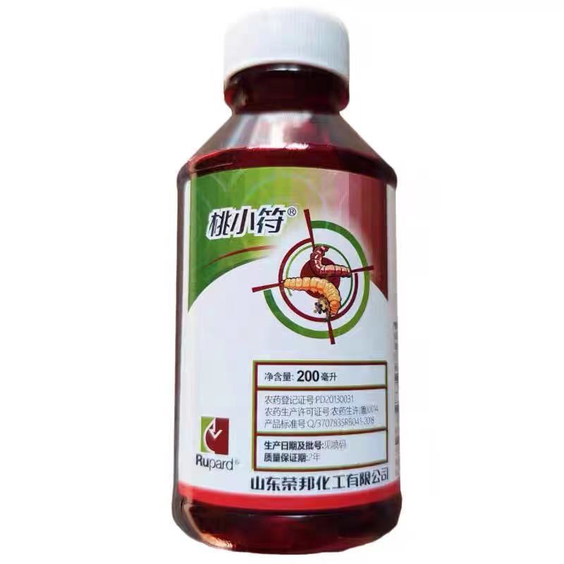 4%高氯甲维盐高效氯氰菊酯蚜虫夜蛾青虫潜叶蛾蔬菜果树杀虫