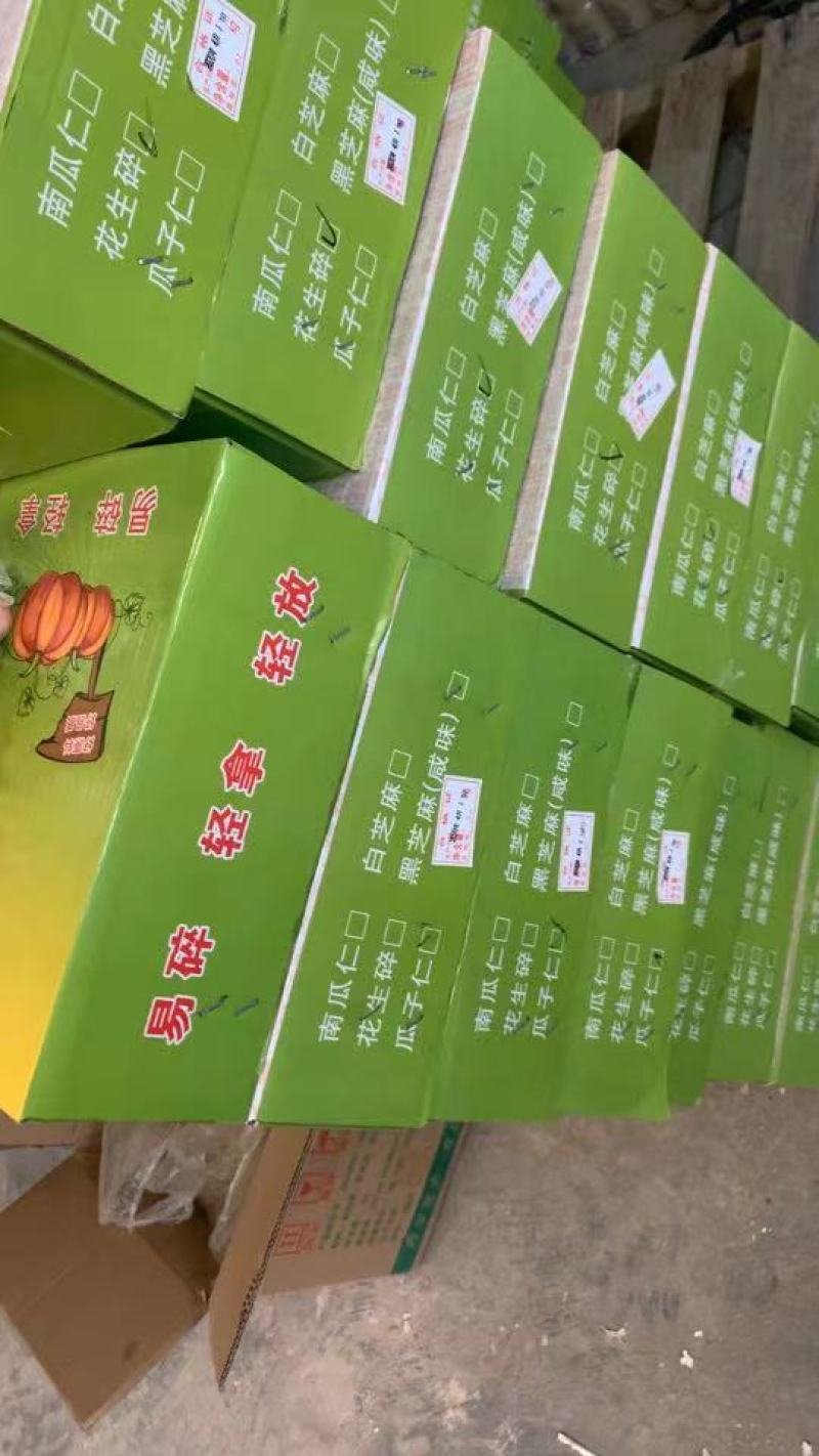 纯手工山药南瓜饼生产厂家全国批发早市夜市热卖产品