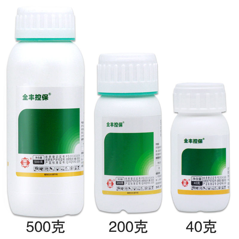 矮壮素多效唑矮化控旺增产保花保果花木果树植物生长调节剂