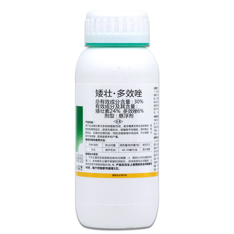 矮壮素多效唑矮化控旺增产保花保果花木果树植物生长调节剂