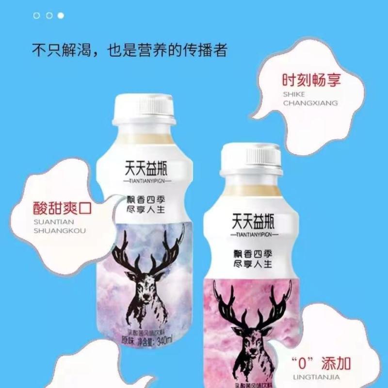 达利园益生菌！源头厂家！对接社区团购，地推，批发，流通！