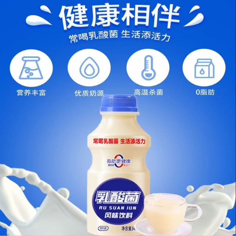 达利园益生菌！源头厂家！对接社区团购，地推，批发，流通！