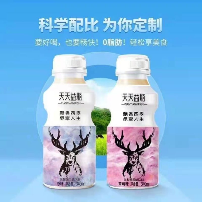 达利园益生菌！源头厂家！对接社区团购，地推，批发，流通！