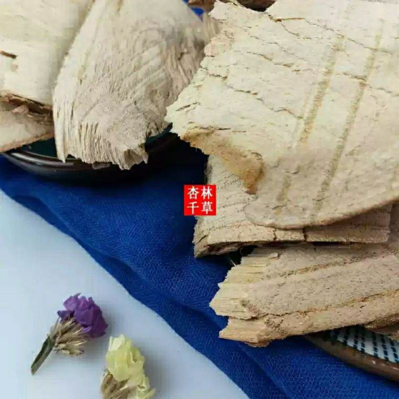 云南野生中药材穿破石柘根地棉根黄蛇根包邮