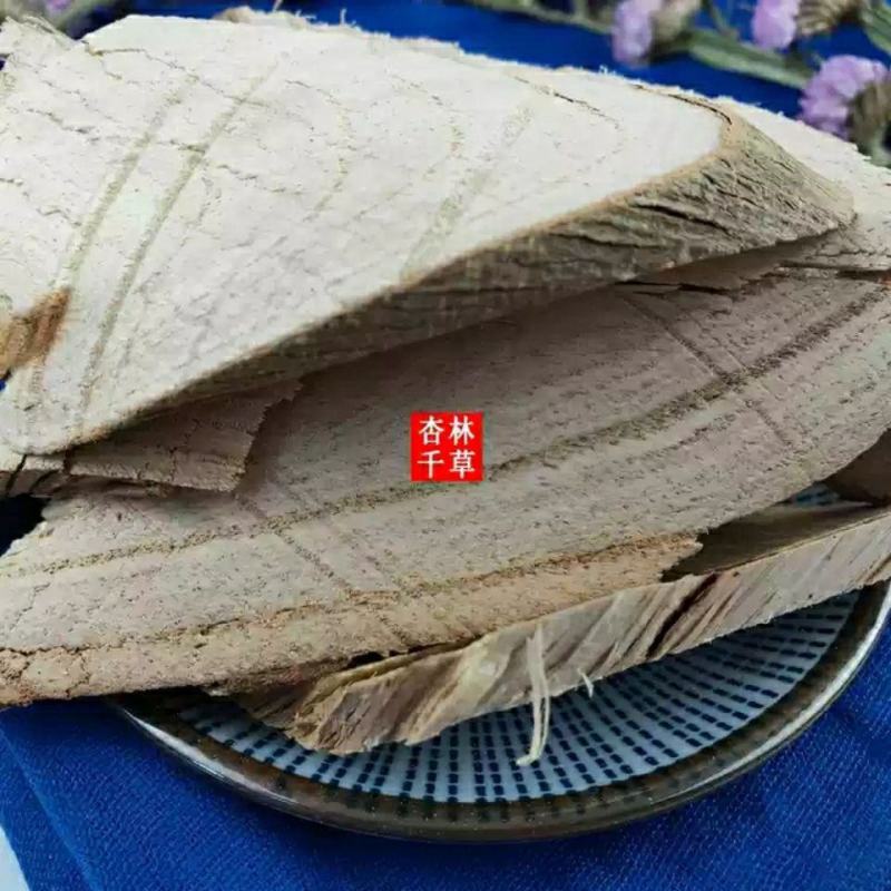 云南野生中药材穿破石柘根地棉根黄蛇根包邮