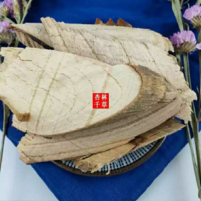 云南野生中药材穿破石柘根地棉根黄蛇根包邮