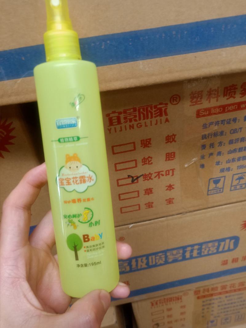 花露水防蚊液批发家用花露水塑料瓶玻璃瓶，一手货源夏季热销