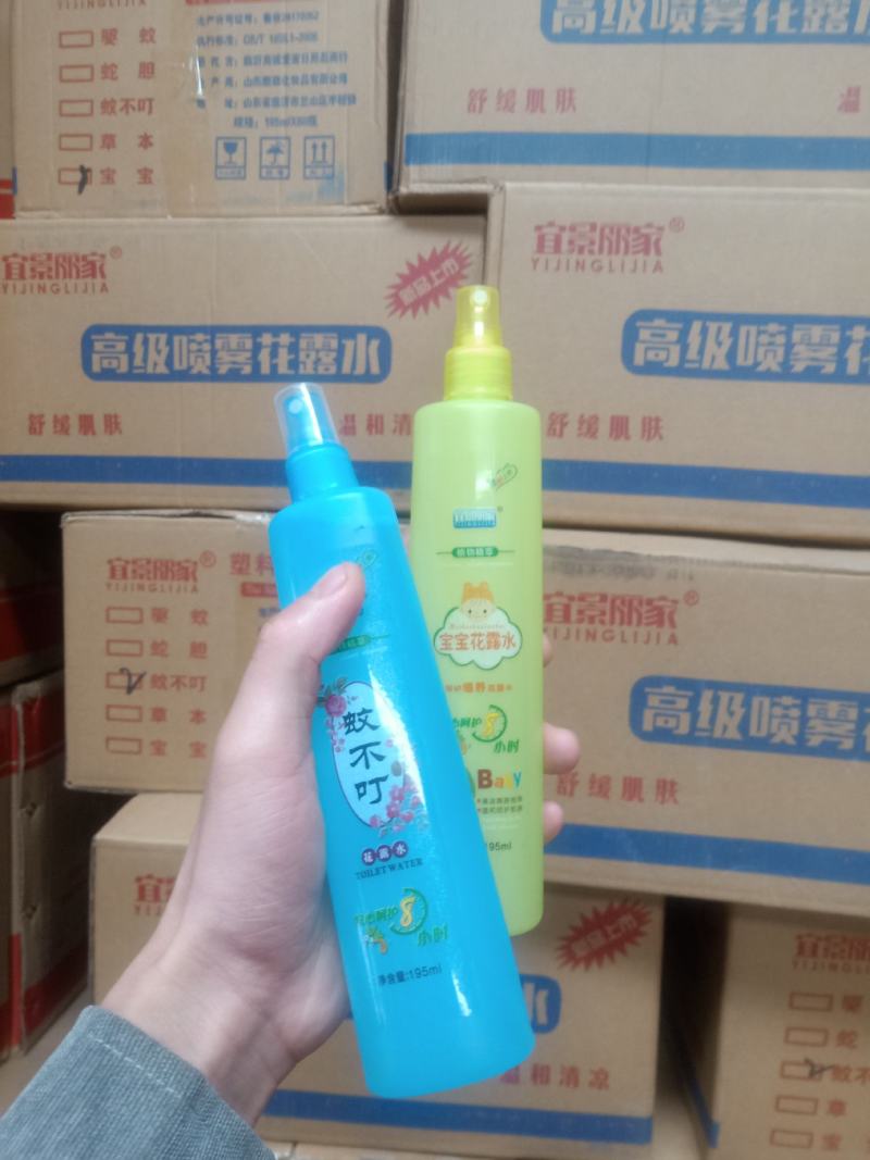 花露水防蚊液批发家用花露水塑料瓶玻璃瓶，一手货源夏季热销
