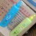 花露水防蚊液批发家用花露水塑料瓶玻璃瓶，一手货源夏季热销