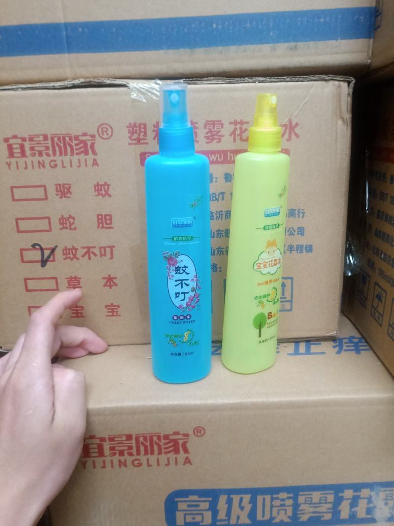 花露水防蚊液批发家用花露水塑料瓶玻璃瓶，一手货源夏季热销
