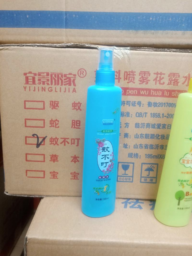 花露水防蚊液批发家用花露水塑料瓶玻璃瓶，一手货源夏季热销